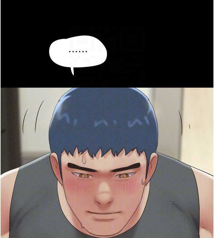 韶恩第49話-妳要不要…繼續和他見面?