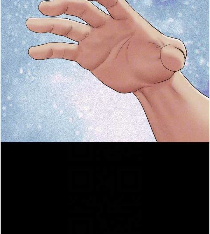 韶恩第49話-妳要不要…繼續和他見面?