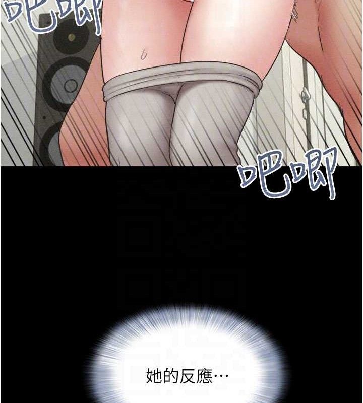 韶恩第49話-妳要不要…繼續和他見面?