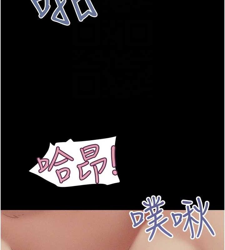 韶恩第49話-妳要不要…繼續和他見面?