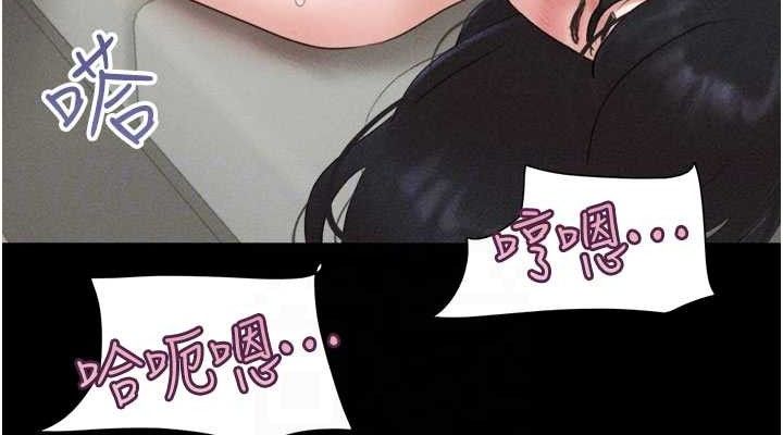 韶恩第49話-妳要不要…繼續和他見面?