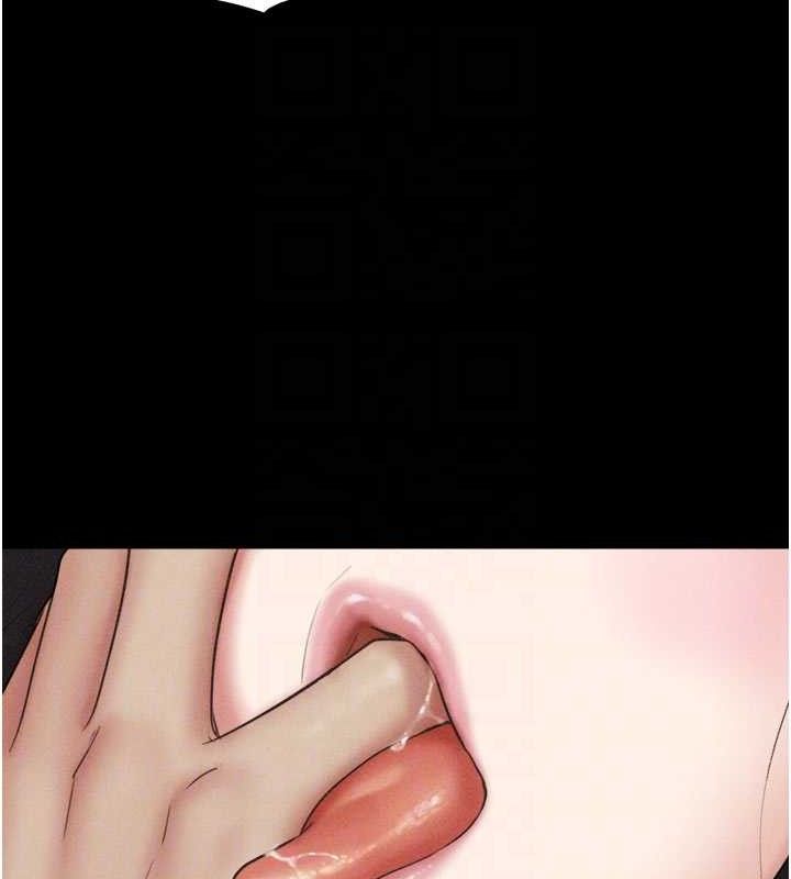 韶恩第49話-妳要不要…繼續和他見面?