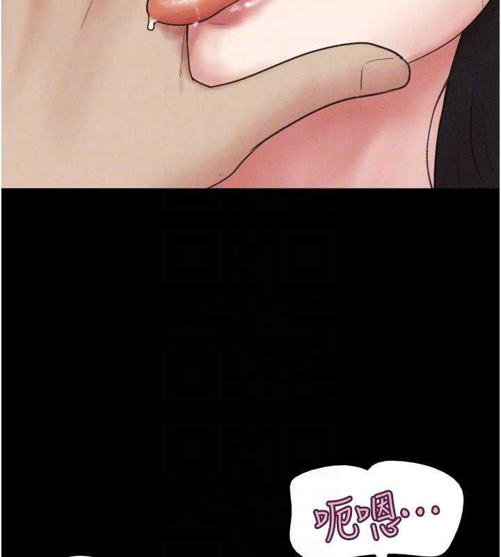 韶恩第49話-妳要不要…繼續和他見面?