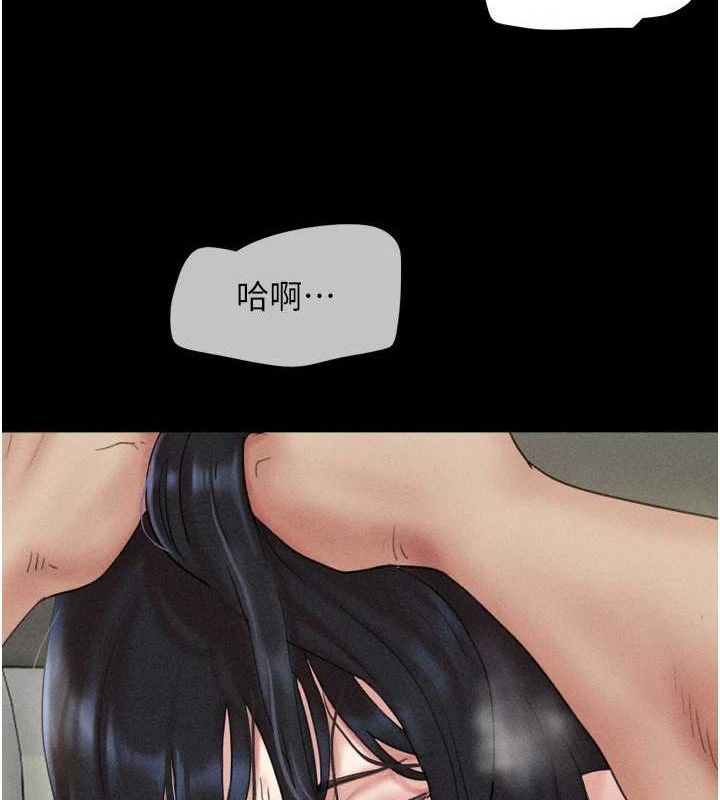 韶恩第49話-妳要不要…繼續和他見面?