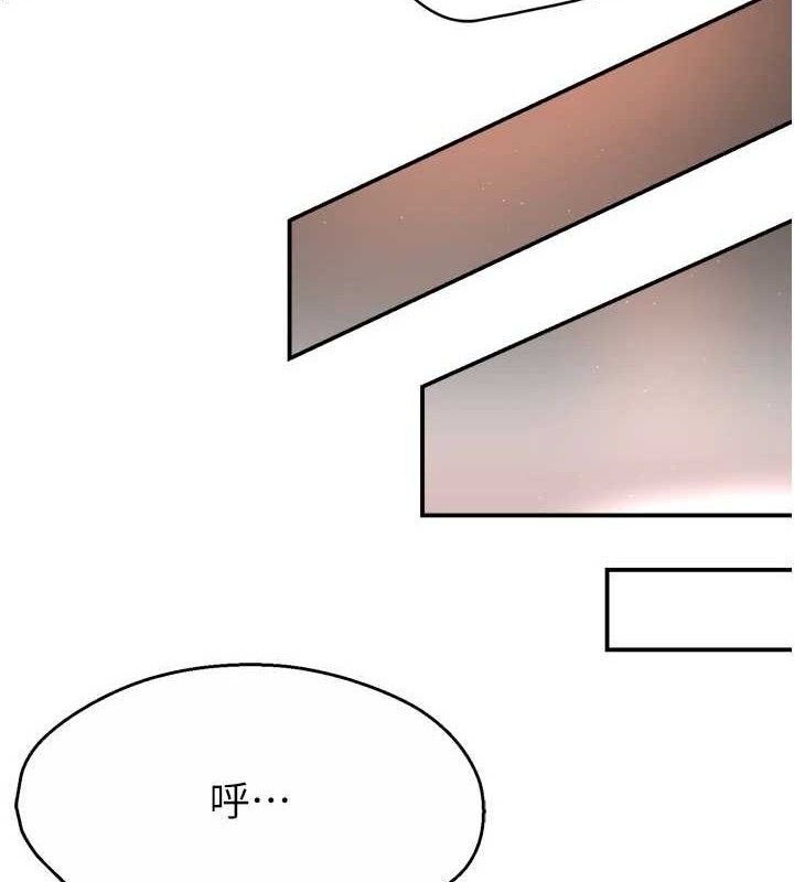 痒乐多阿姨第61話-現在我說了算