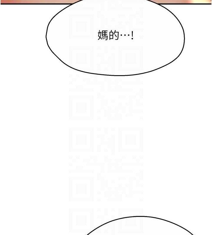 痒乐多阿姨第61話-現在我說了算