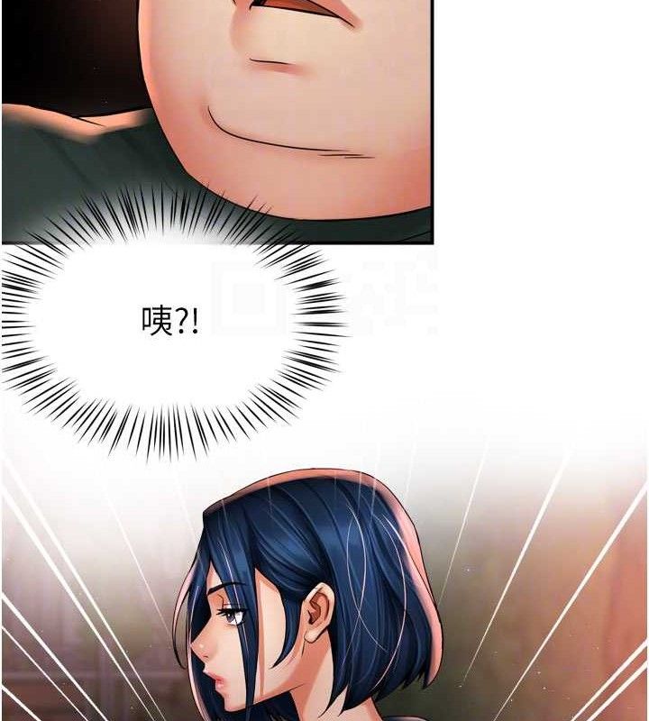 痒乐多阿姨第61話-現在我說了算