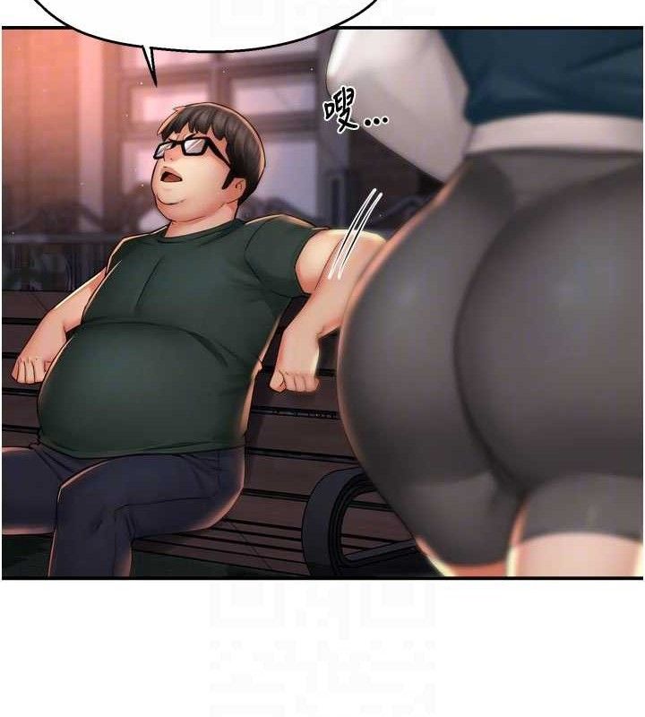 痒乐多阿姨第61話-現在我說了算