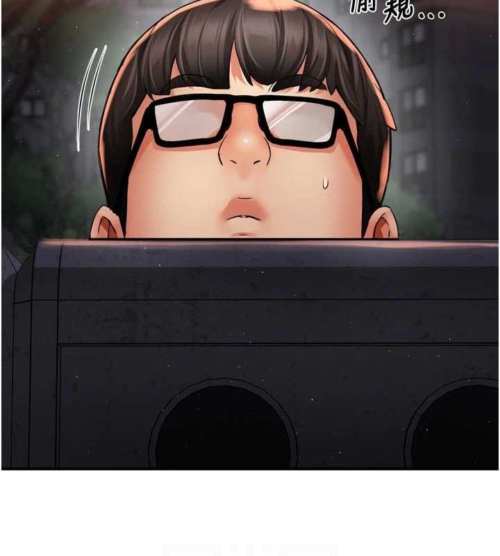 痒乐多阿姨第61話-現在我說了算