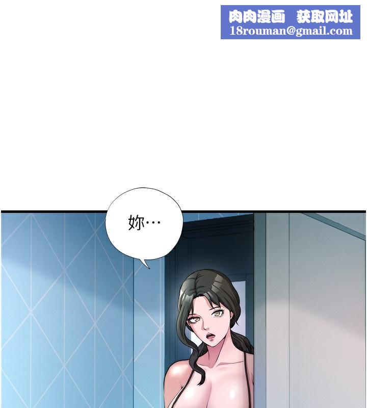 民宿精营中第6話-好想吃博齊的精液…