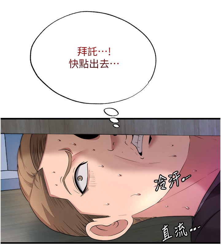 民宿精营中第6話-好想吃博齊的精液…