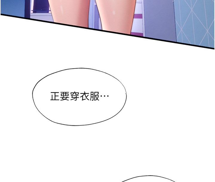 民宿精營中第6話-好想吃博齊的精液…