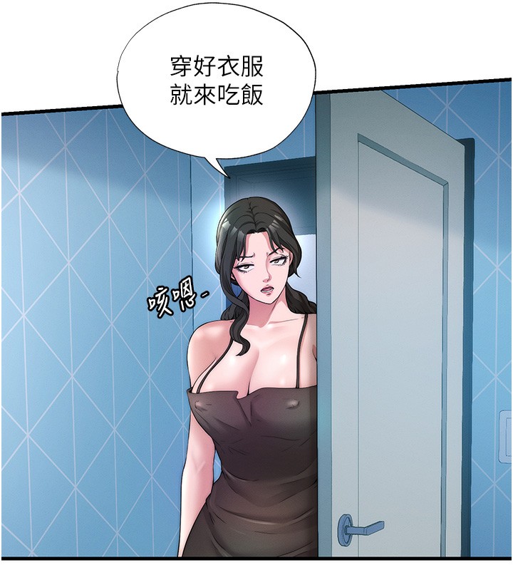 民宿精营中第6話-好想吃博齊的精液…