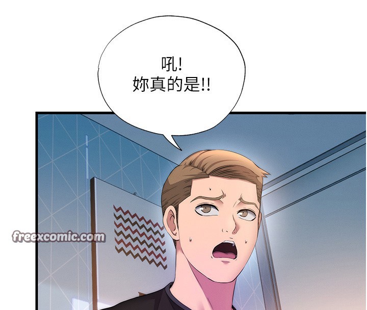 民宿精营中第6話-好想吃博齊的精液…