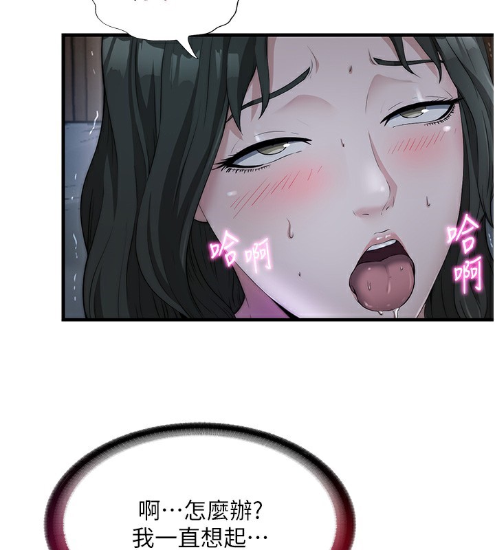 民宿精营中第6話-好想吃博齊的精液…