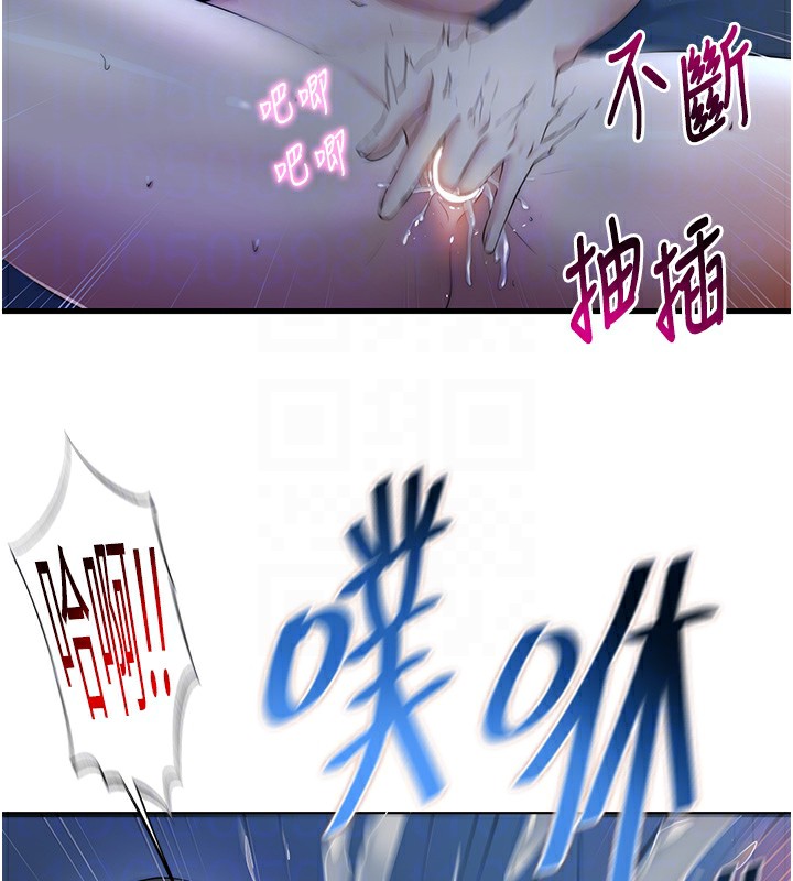 民宿精营中第6話-好想吃博齊的精液…