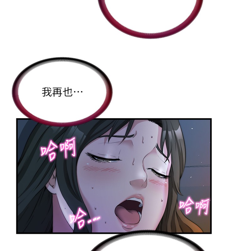 民宿精营中第6話-好想吃博齊的精液…