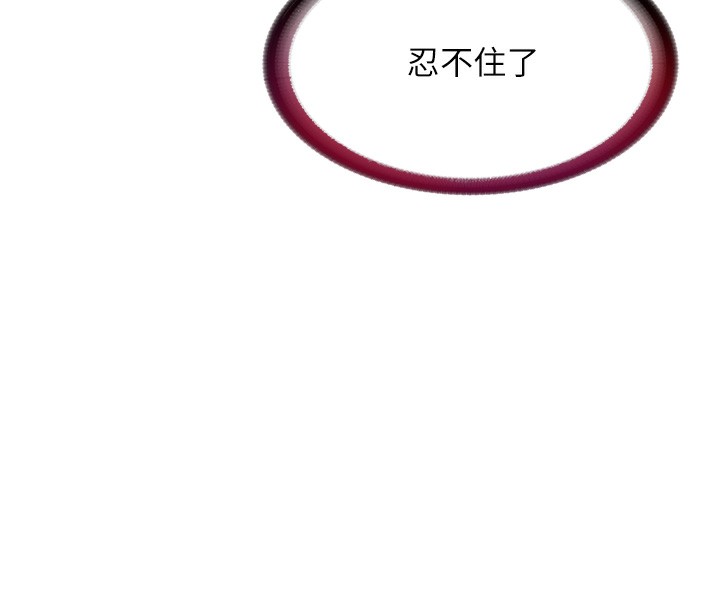 民宿精营中第6話-好想吃博齊的精液…