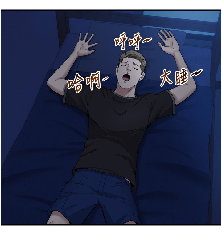 民宿精营中第6話-好想吃博齊的精液…