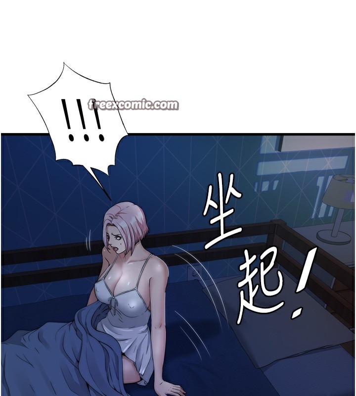 民宿精营中第6話-好想吃博齊的精液…