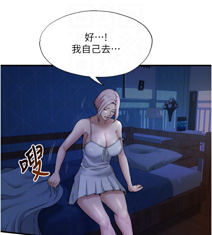 民宿精营中第6話-好想吃博齊的精液…