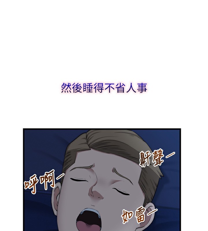 民宿精营中第6話-好想吃博齊的精液…