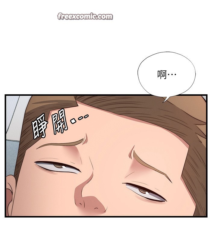 民宿精营中第6話-好想吃博齊的精液…