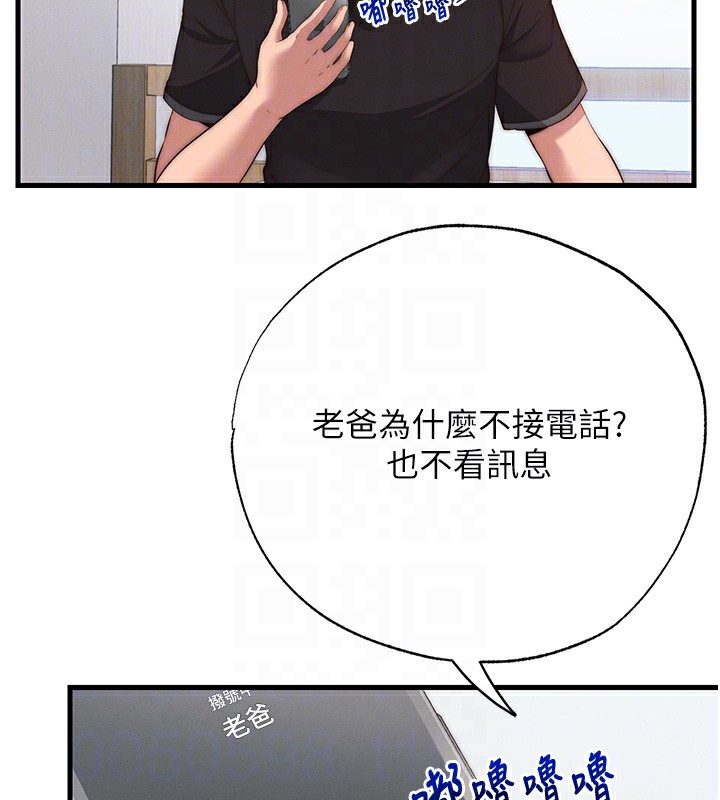 民宿精营中第6話-好想吃博齊的精液…