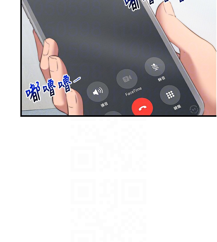 民宿精营中第6話-好想吃博齊的精液…