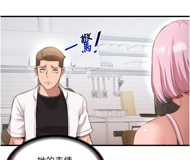 民宿精营中第6話-好想吃博齊的精液…