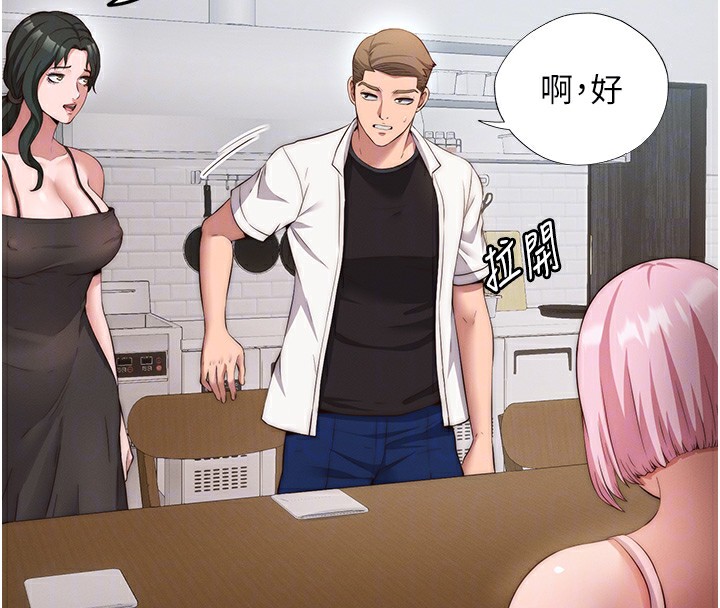 民宿精营中第6話-好想吃博齊的精液…