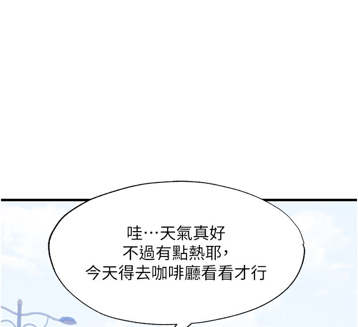 民宿精营中第6話-好想吃博齊的精液…