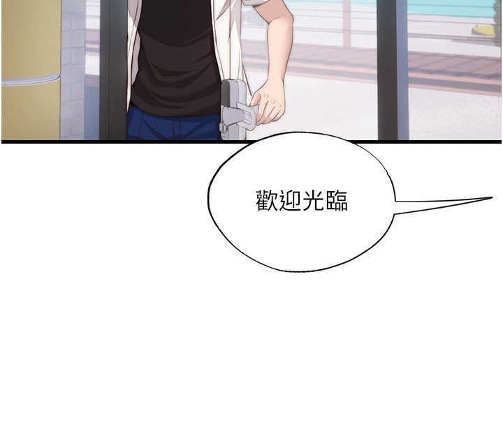 民宿精营中第6話-好想吃博齊的精液…