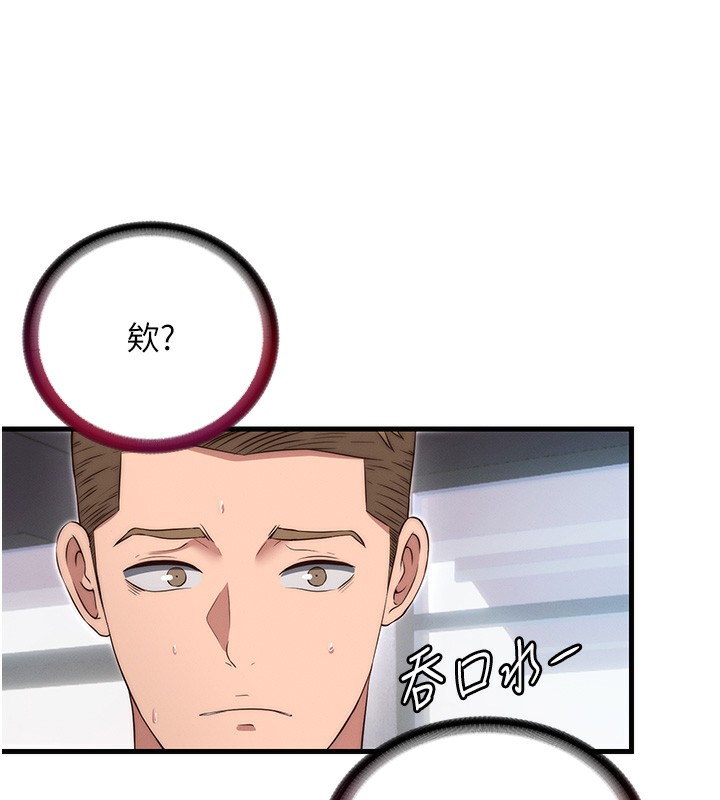 民宿精营中第6話-好想吃博齊的精液…