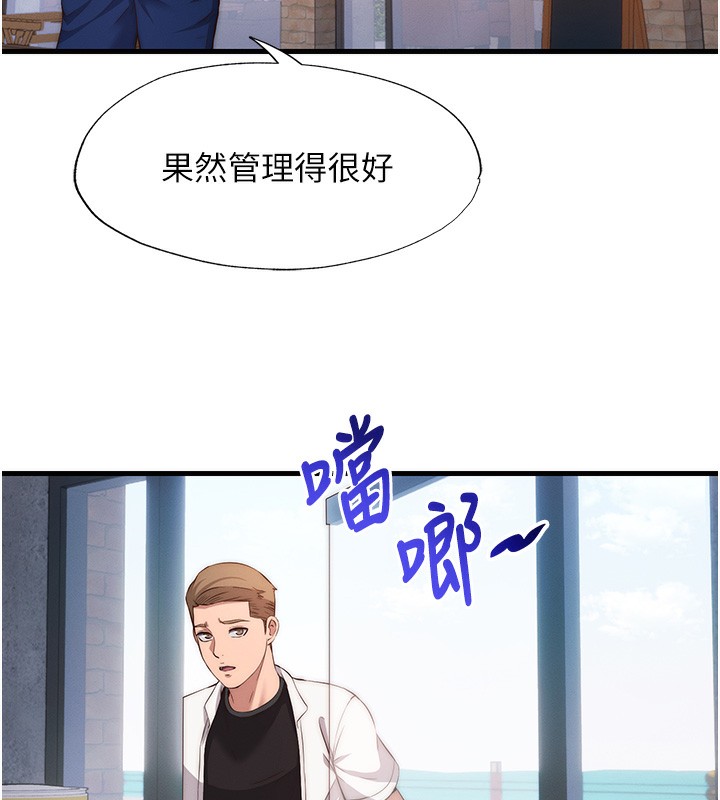 民宿精營中第6話-好想吃博齊的精液…