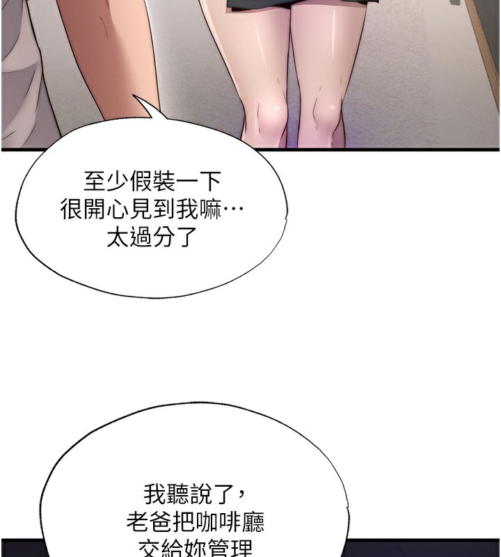 民宿精營中第6話-好想吃博齊的精液…