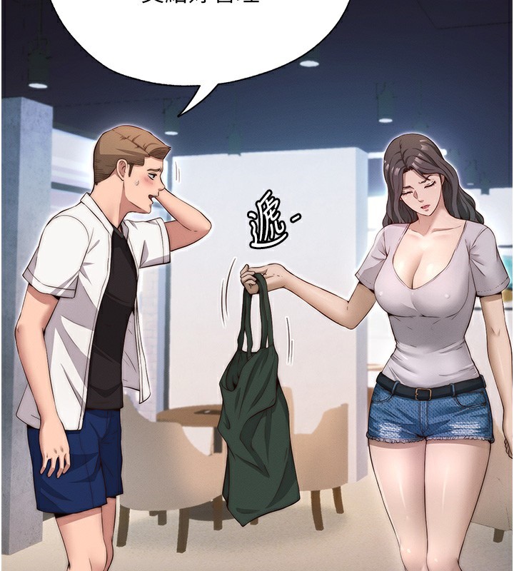 民宿精营中第6話-好想吃博齊的精液…