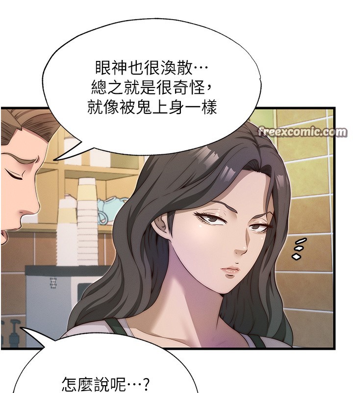 民宿精营中第6話-好想吃博齊的精液…