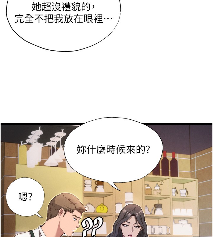 民宿精营中第6話-好想吃博齊的精液…