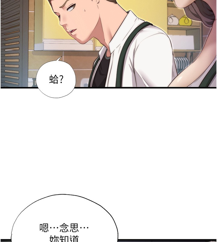 民宿精营中第6話-好想吃博齊的精液…