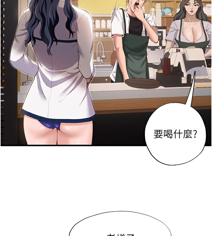 民宿精营中第6話-好想吃博齊的精液…