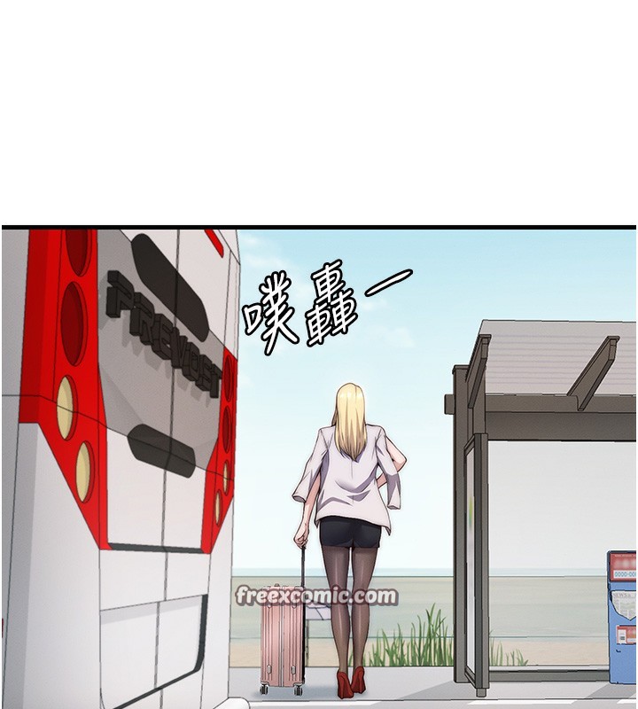 民宿精营中第6話-好想吃博齊的精液…