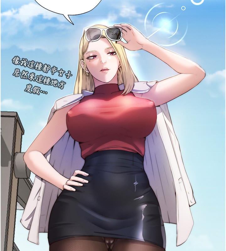 民宿精营中第6話-好想吃博齊的精液…