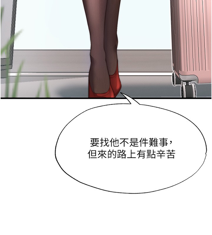 民宿精营中第6話-好想吃博齊的精液…