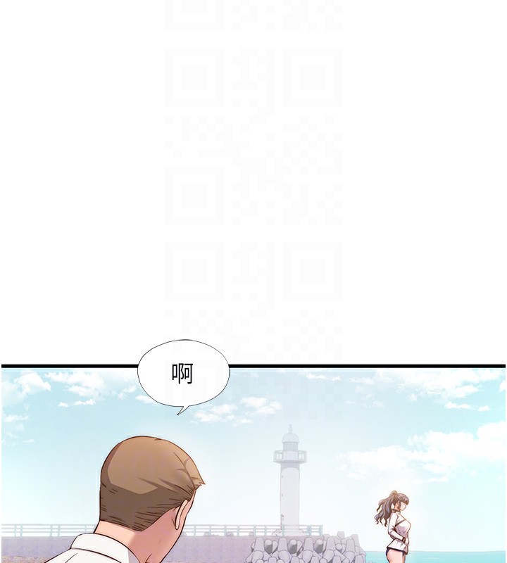 民宿精营中第7話-女醫生的夜間診療