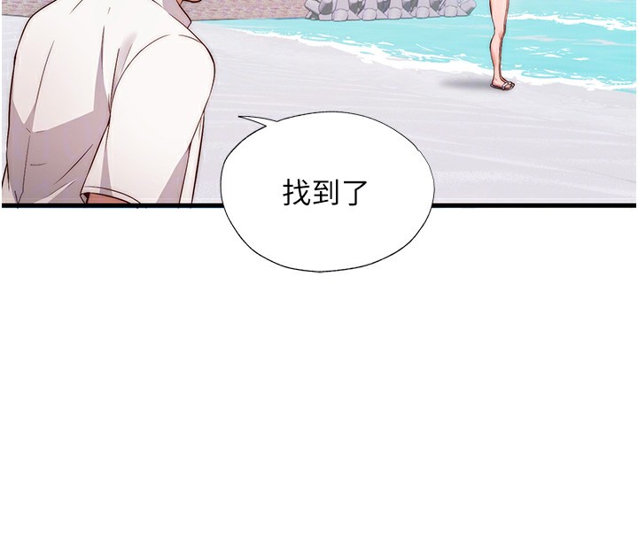 民宿精营中第7話-女醫生的夜間診療