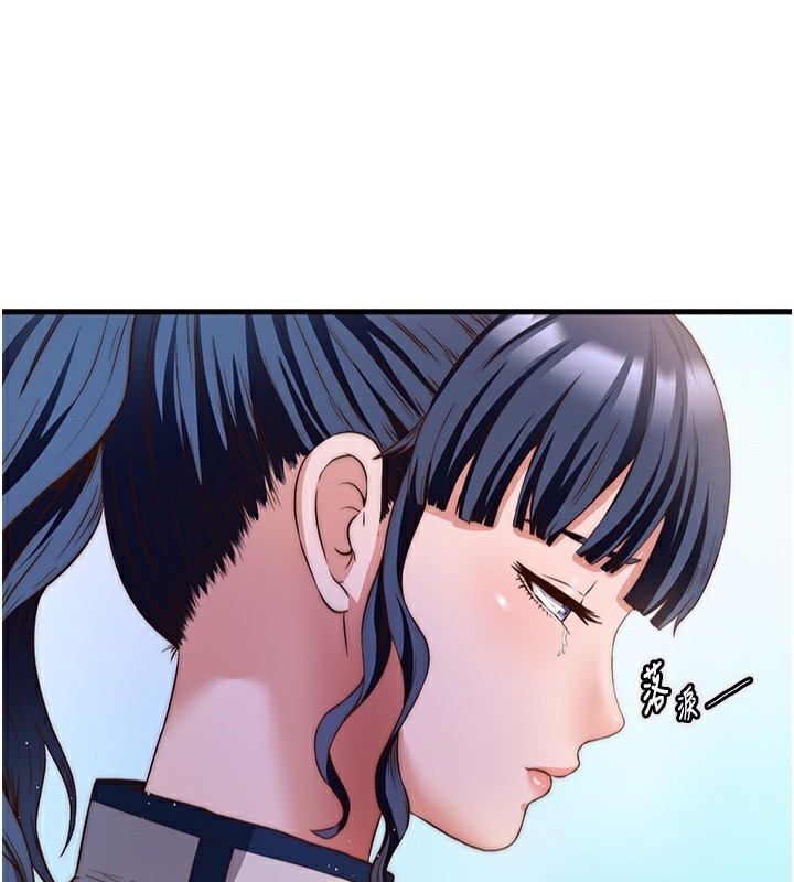 民宿精营中第7話-女醫生的夜間診療