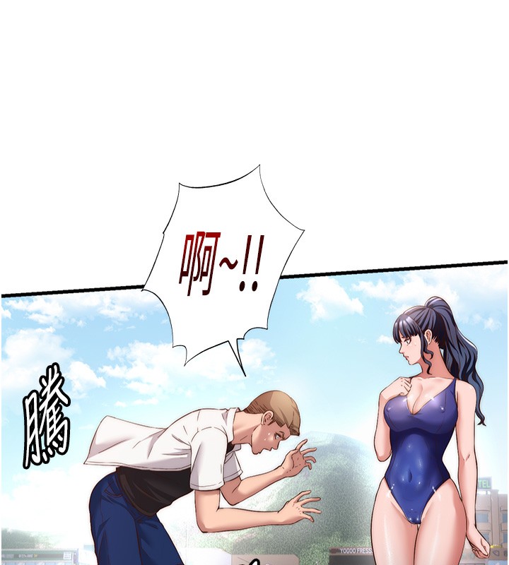 民宿精营中第7話-女醫生的夜間診療