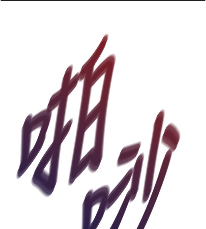 民宿精营中第7話-女醫生的夜間診療