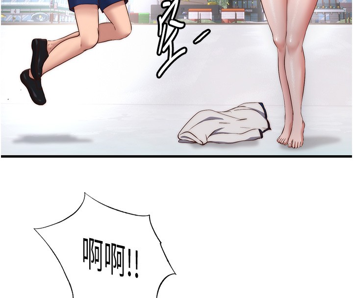 民宿精营中第7話-女醫生的夜間診療